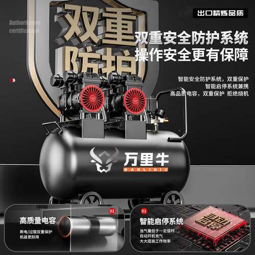 万里牛泵空压气机小气型油打气泵默认项220V高压喷无漆空压缩机充