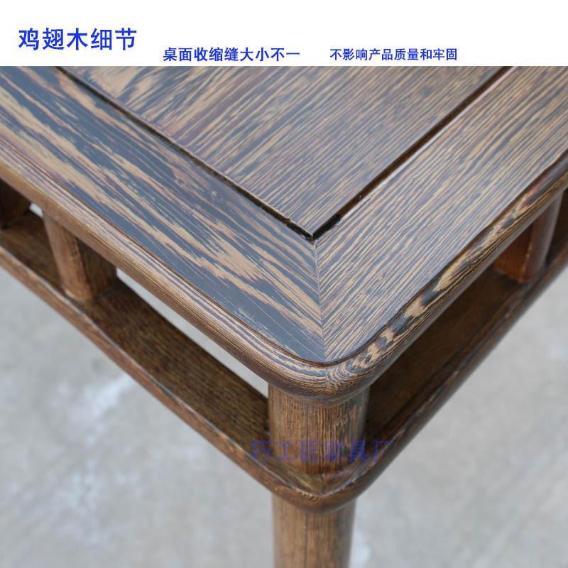 木方鸡翅木方桌家用厅写吃桌饭桌子餐打牌桌鸡翅木四方儿童字小桌