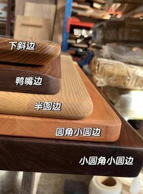 黑胡桃木木板胡桃桌木樱桃木实木板白蜡SD-335电脑桌办出公桌口级