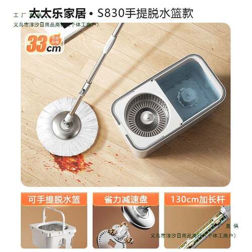 旋拖免手洗新款家用一拖把净水体墩布转桶甩一干拖地桶883太太乐