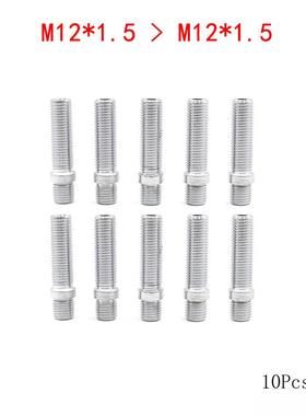 2汽反串螺丝车改装轮毂串反串螺丝M1M14螺栓长度58m20m只装反轮毂