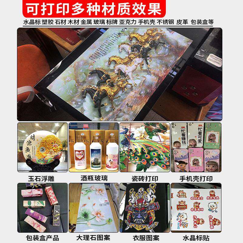 500水5060晶标打印机转印贴平板U打印机卷V6平一体自动覆膜PV亚C