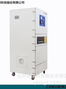 雕刻用车间浮尘粉尘吸工尘器业研磨废料集器高收压大机风量30678