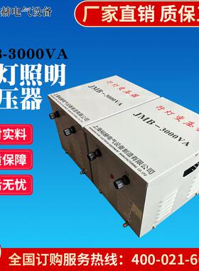 JMB-3000器VA行灯照降明变压380V220VYHJMB-3K转36V行单相灯控制