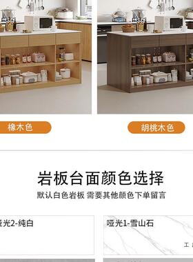 厨岛台料理开台单餐ZUQ独放式实木操作台厅岩板吧台桌家用隔断房