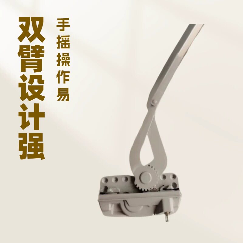 欧美平开窗手摇双臂开窗器五金