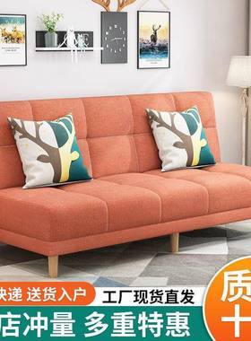 折叠沙组发客床厅小户型租现代简约布艺出屋沙发多功能沙发贵DGS