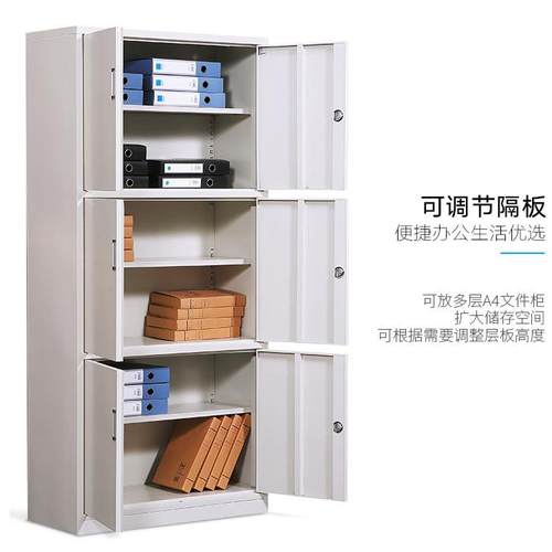 州柜三层资料柜钢制文件柜TG-090办公铁量广皮案档柜大容储物带锁