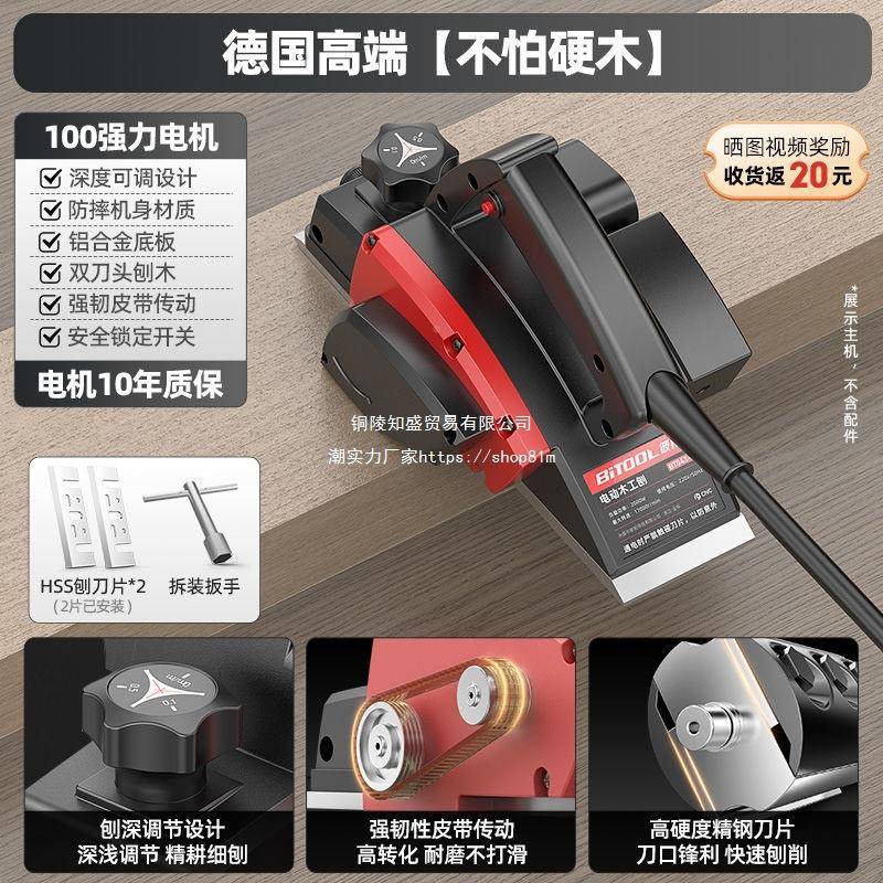 打家用小型电动刨工具手提电GRL木推工刨子磨菜刨板枮砧板平刨机