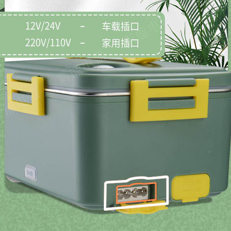 跨境便式电热饭盒车载不锈钢携1.升双8LTJ热用加保温饭盒可插电