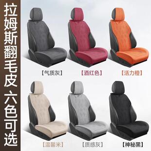 k3智跑狮跑瑞迪奕跑傲跑四季通用套姆斯835翻拉座毛皮汽福车坐垫