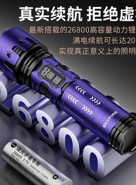 创超强光超SF-2011J亮手电筒电耐用家用户充外露便携长续航25W营