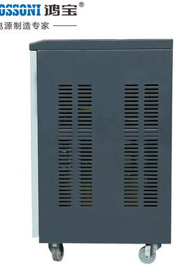 鸿w宝TD-20KVA20kw单TVU相高N器精度稳压20000全自动交流稳压电源