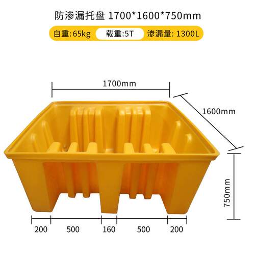 集吨装品箱IBC桶盛漏桶JDR防渗漏托盘加大油危化液体防防泄漏加厚