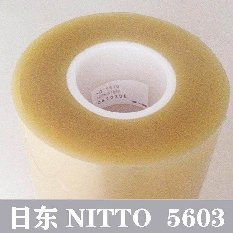 日东itto5603面胶透明日东56双05n5606日东56105615日东5603双面