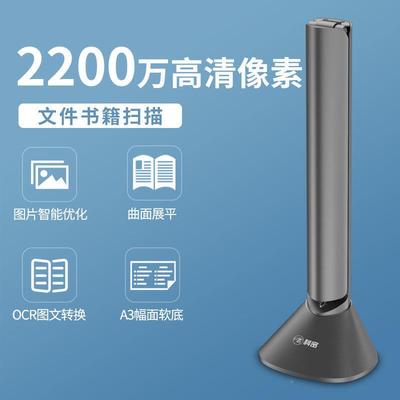 G0P1100A高拍F仪130GP1100AF万素像全自动对焦A4软底