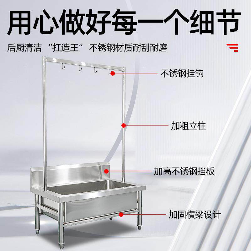 不锈907钢拖把池商用地盆拖布池高落地式带架一体式脚拖池墩洗布