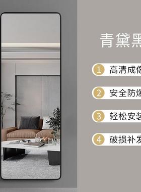 轻镜子贴自壁粘穿衣镜奢家用卧室挂墙墙全身镜免打孔挂qwc009入户