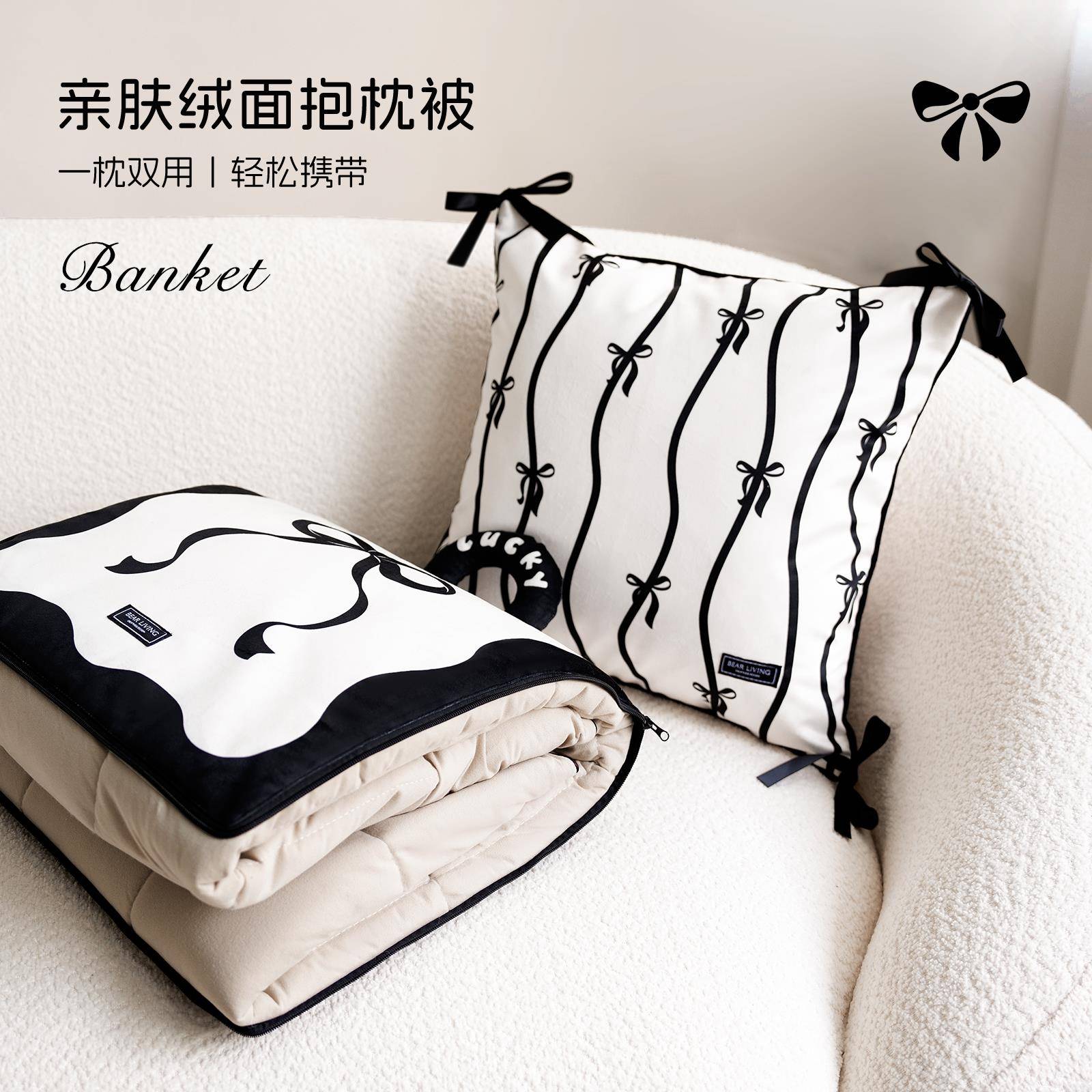 c一s蝴蝶结F78J9H59多功能尚手拎抱枕被时子两用汽沙发盖毯二合办
