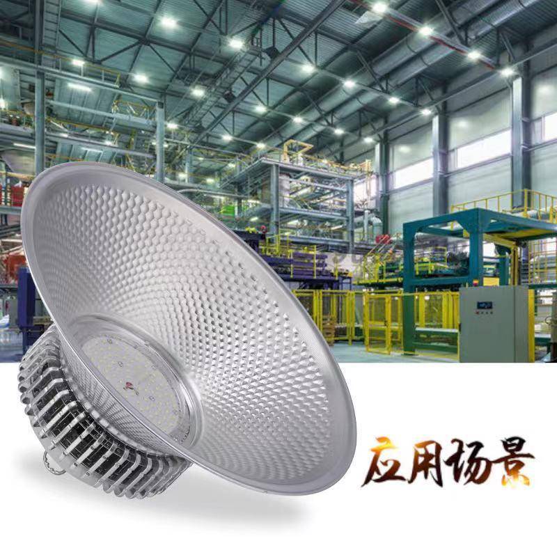 厂家供鳍片工XFA矿灯直10W一00w超亮车间仓库篮球3馆吊灯led厂0房