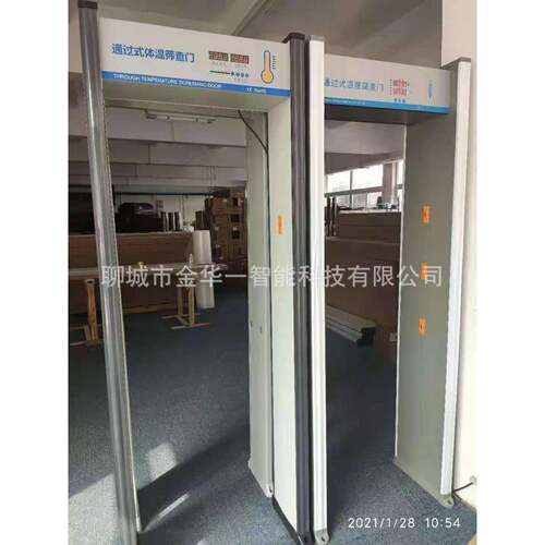 华蓥自门动测温安检通过式尺体测温门红外门测HY-1618温测温系统