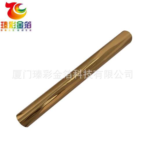 皮绒布烫金纸库尔兹电化铝木铝盒纸胶658革带金胶片植绒盒箔片数