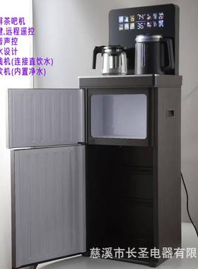 触置10167水桶速热饮水机调温，调量摸立式管线水机即热下式茶吧