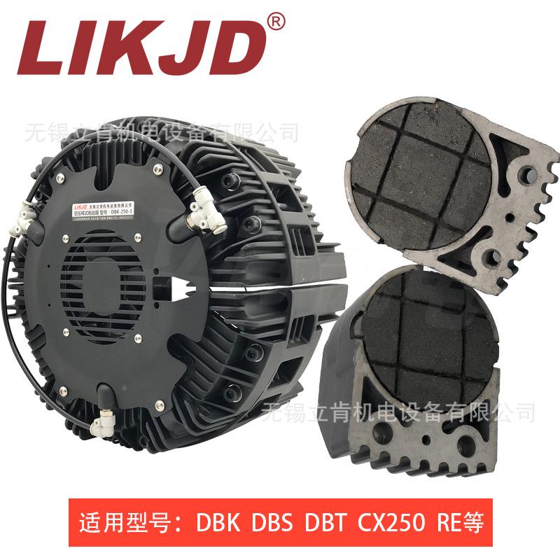 CX擦-器250刹车器气B缸刹车气缸DK制动DBS卡钳多点式空压气动原纸
