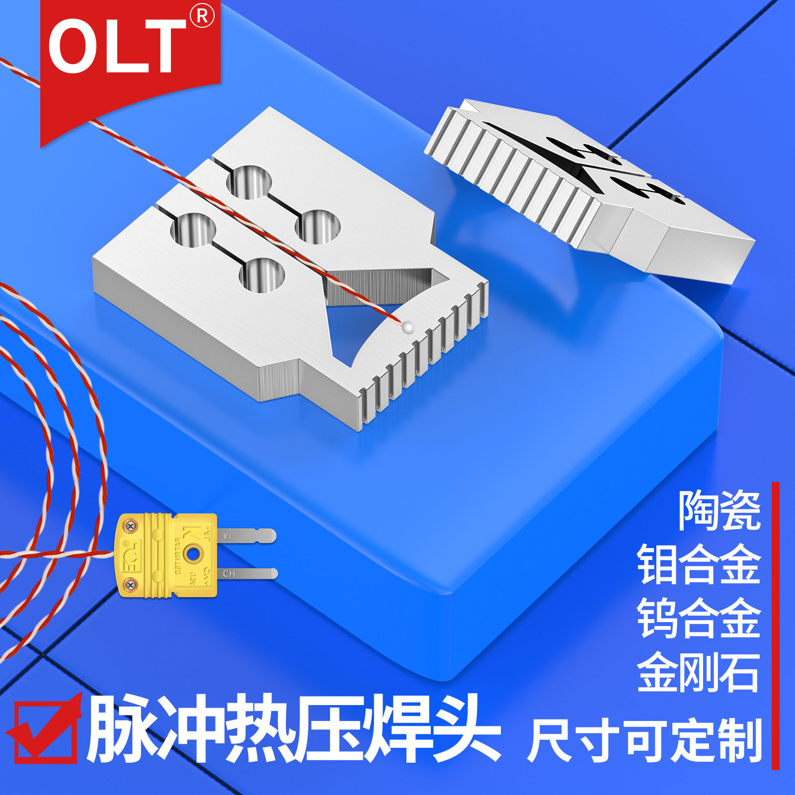 脉冲热压焊头厂家OLT哈巴头