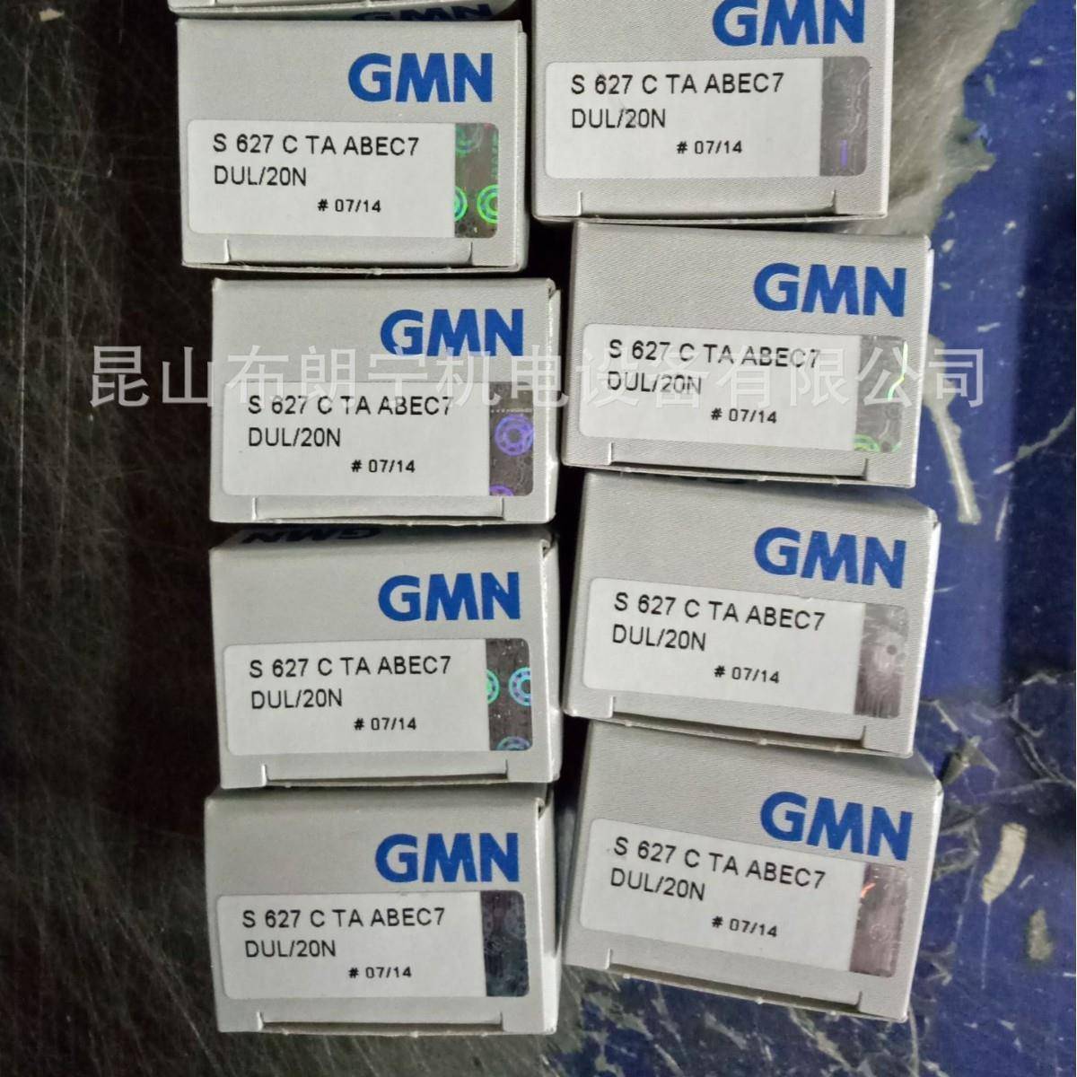德国GNM212超高电主轴轴承G接MN速金属非触油封GMN单向离合器