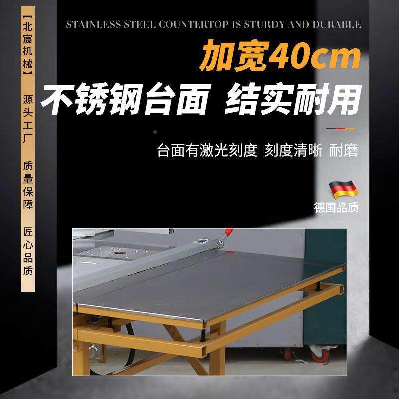 宸42北台台锯木工专用不锈钢推折叠锯台无尘子母工作台多功能精密