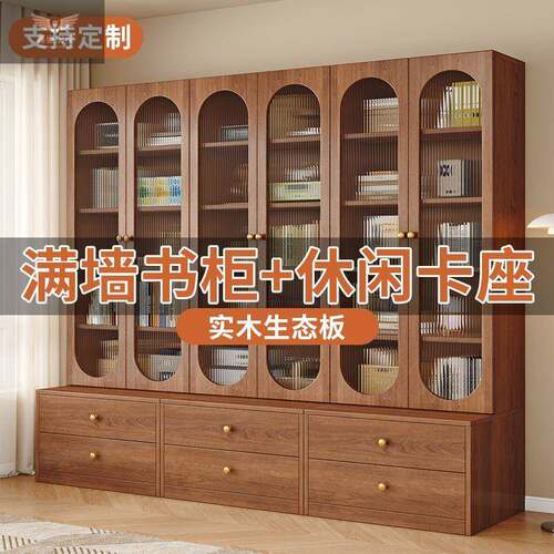 实POQ木卡座用书柜书架一体储满墙示展柜家客厅落地靠墙柜子收纳