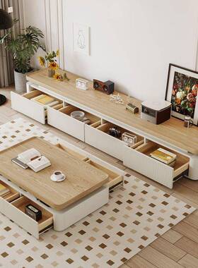 几奶风油原木家用茶客厅简约现代茶几电视柜组合套装20茶25新XVZ