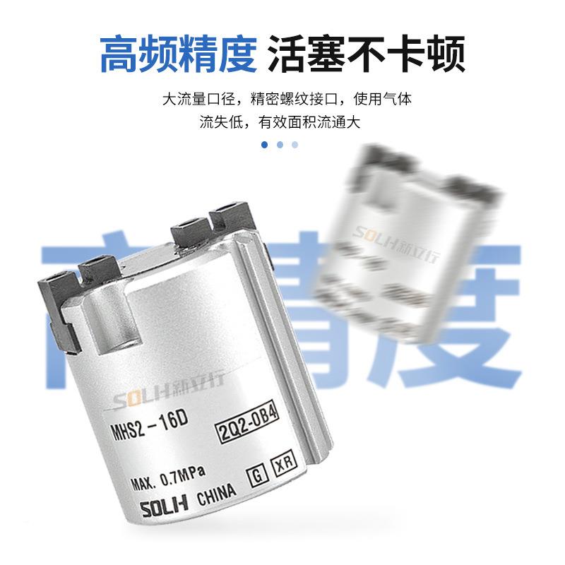 二MH2卡盘手指夹S气爪170气缸爪气动卡盘手指缸