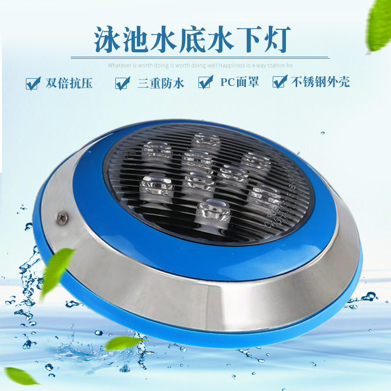 水底灯led防水水下灯水池灯鱼池灯鱼缸灯喷泉灯假山灯水族潜水灯