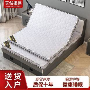 棕椰棕米床垫硬垫榈床垫超厚可折叠儿951童床垫1.51.8经济型出米