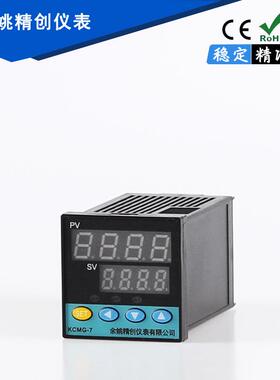 姚精创仪表KKCMA-7智能PI温D控器K型热电偶输入继电器控ZSQ制余输