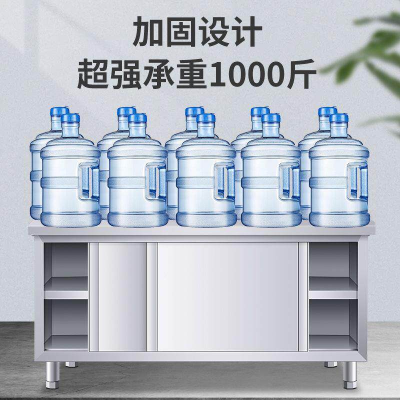 不钢工作作台带立架厨房带操台储物柜锈切菜桌子拉门EDU案板专用