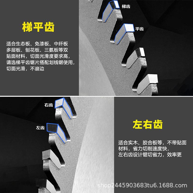 进口电子锯南锯片往复JPO/锯推台锯工合金锯片兴豪迈50/80木400*8