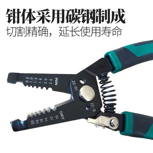 夹线端子钳弯剥线钳套MC装4扳手Y-2546B光伏压MT-4408(柄接L钳工