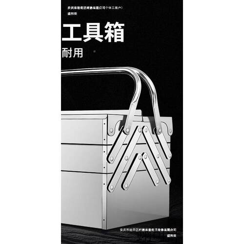 工厂直销不锈钢号工具箱222特大加铁皮收纳套装厚三层小号箱汽车