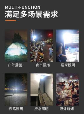 应急灯摊家用充YQ4419A电式超长待移动太阳能夜市地灯机容大量停