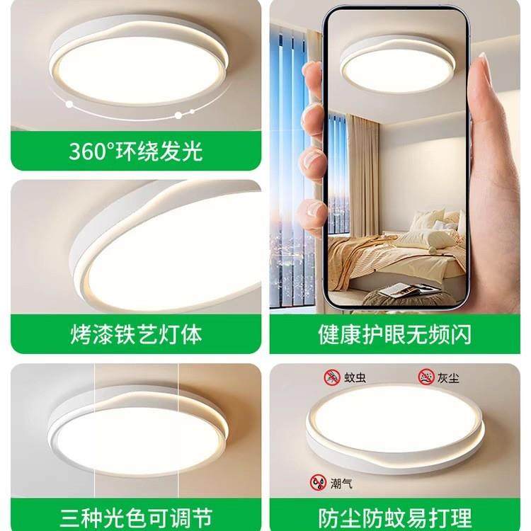 742客厅l5ed2吸顶灯超亮室灯大厅主灯20新款现代简约全屋卧中山灯,家装灯饰光源,客厅吸顶灯,淘宝优惠券,粉丝福利购,淘宝优惠卷