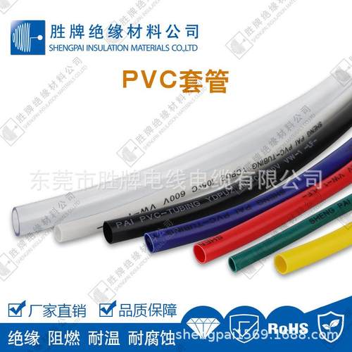 线束VC套管PC塑料V软管绝缘保护PPVC软管护内径3.0M线管透明管