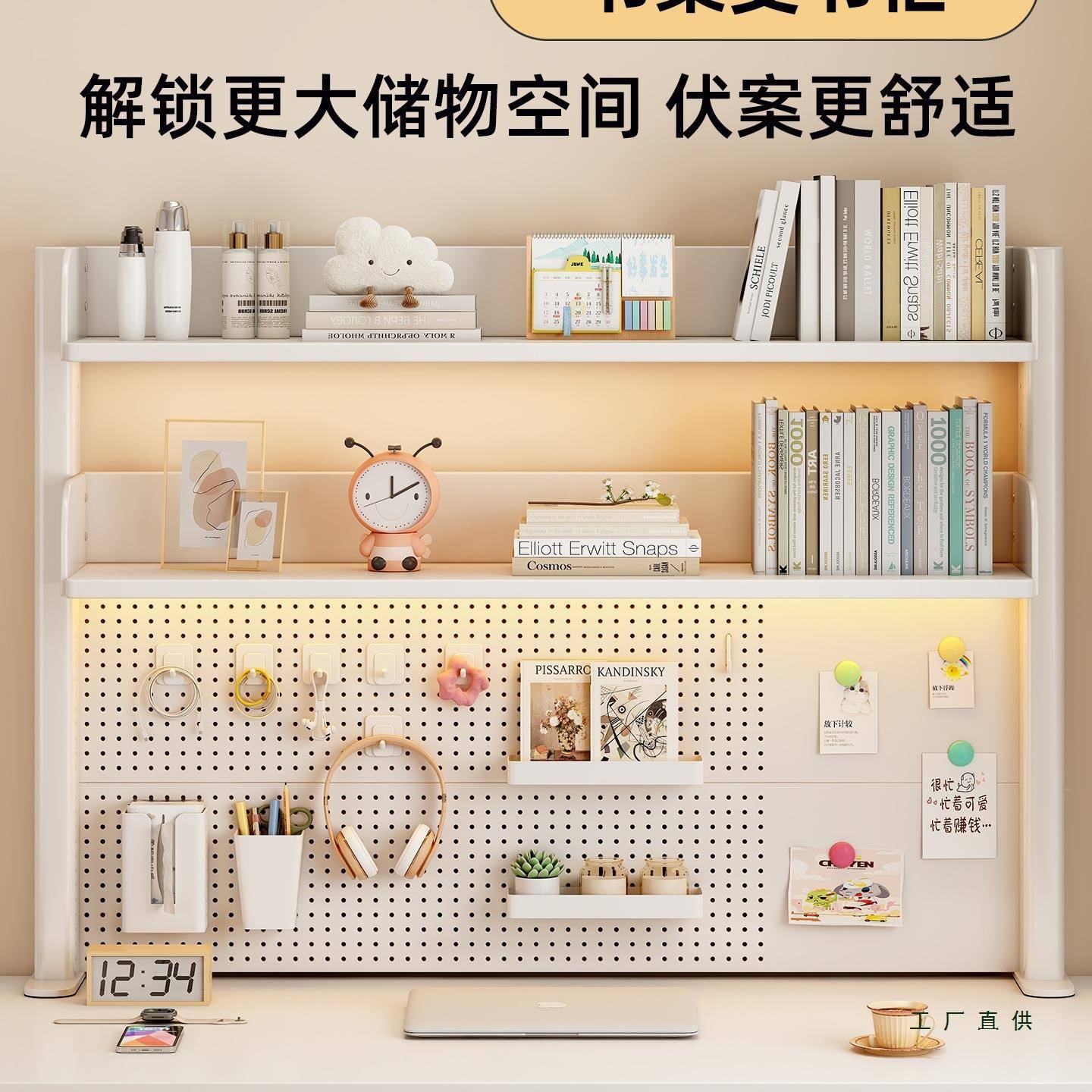桌面置物架架实QUL木多层儿童书置物电脑办桌公桌纳架收子洞洞板