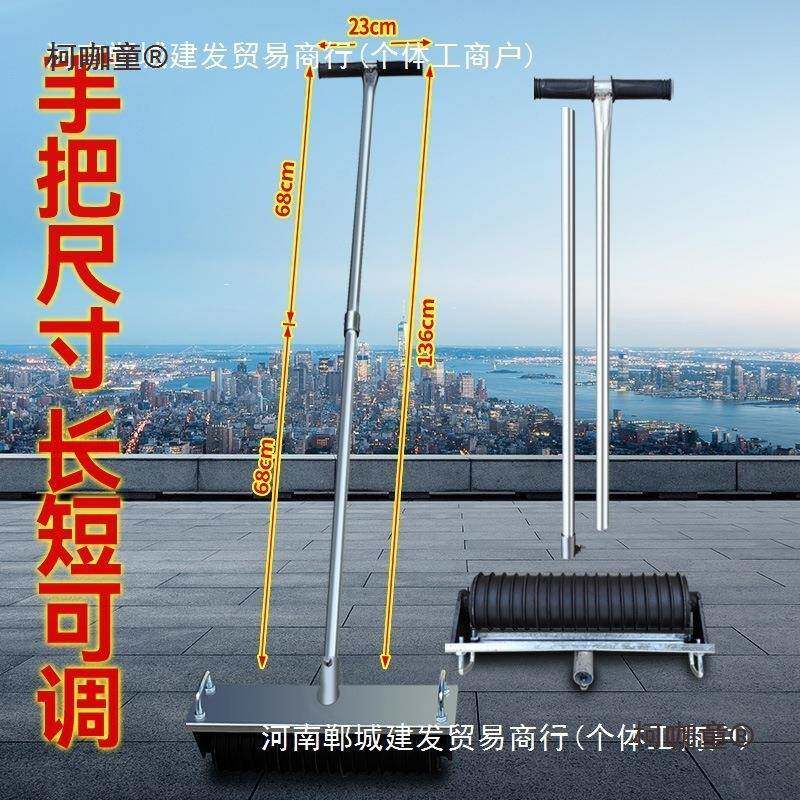 刻纹PHI器路面压纹混凝防滑水土泥滚压花太筒压花器压纹机路面器