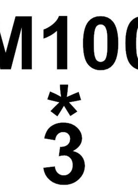 非4标板牙M78M80M82M84M85M88M90M95M10011IFT0M120M*6***2*1.5