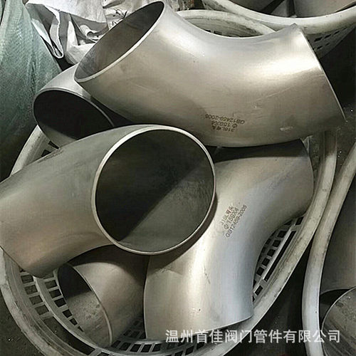 219*4对焊90度长半径弯头