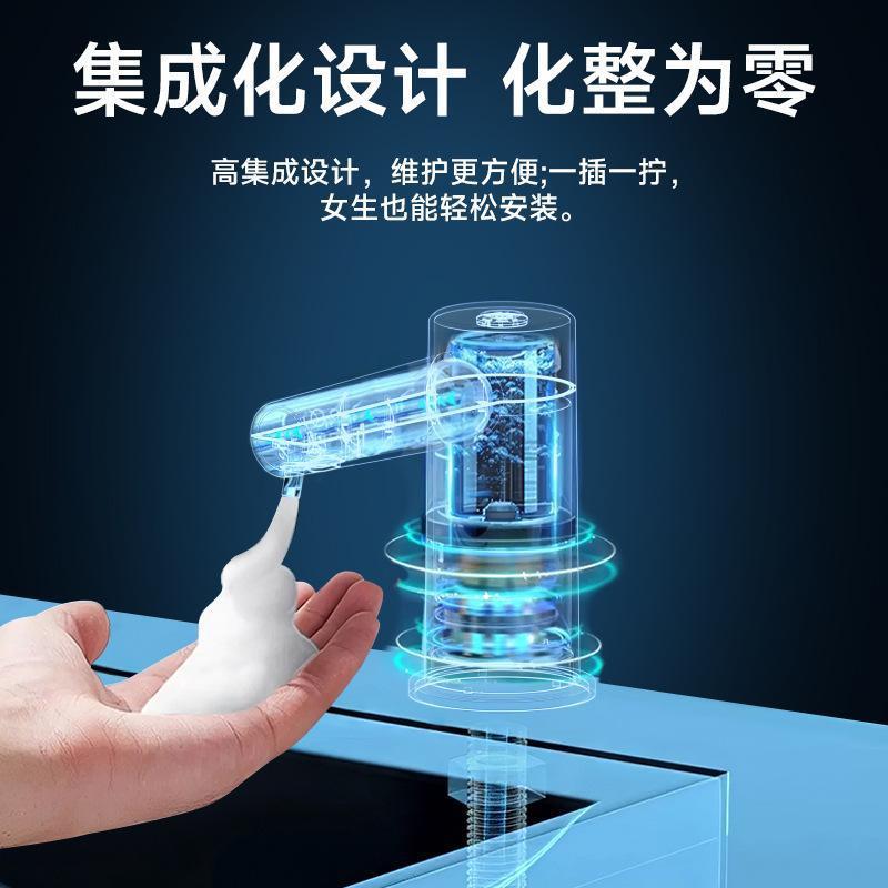 洗洁洗精自动感厨房水槽器皂液器电应动洗碗盆涤无品牌/剂按压取