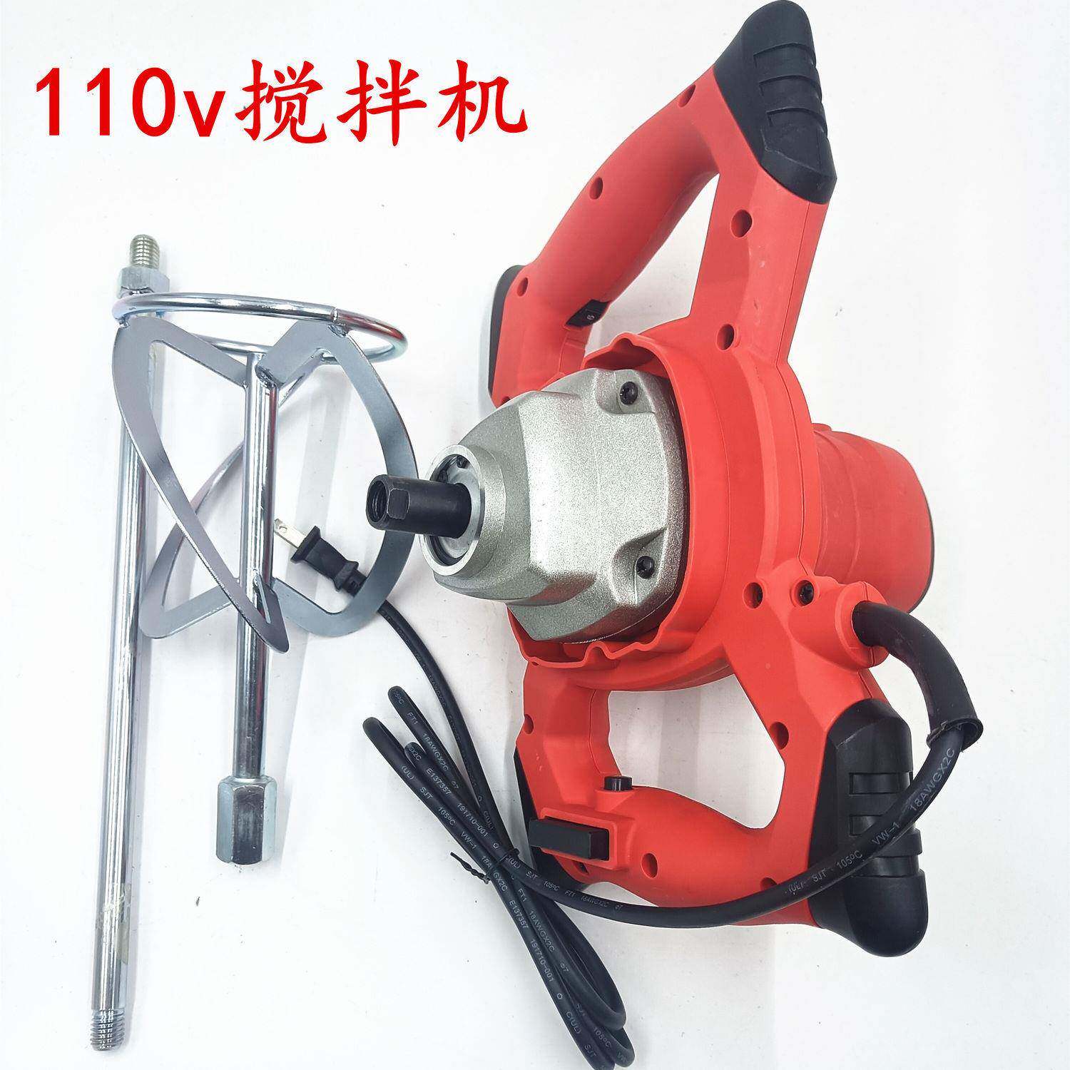 10v电动搅拌器商用料打浆打灰机工1721泥业涂油漆腻子粉水搅拌机